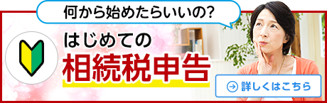 が選ばれる理由とは？